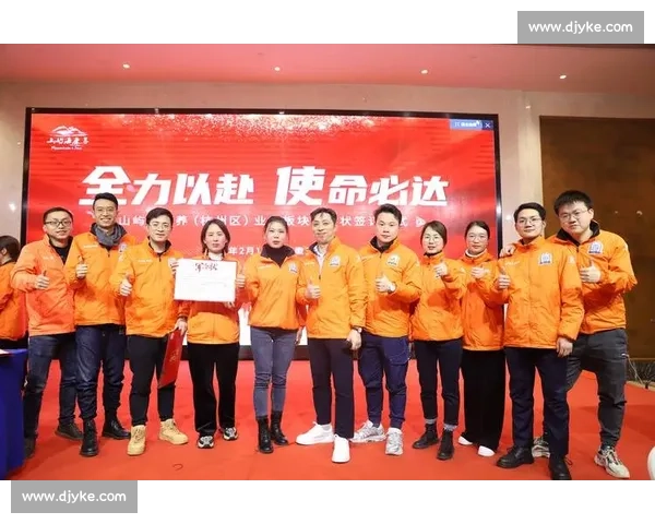 凝聚团队力量全面激发潜能打造销售竞赛巅峰之战引领卓越增长新篇