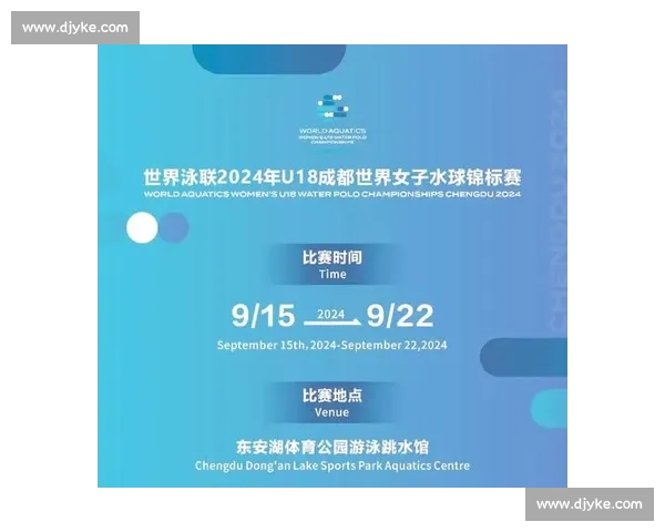 激烈角逐浪花飞扬展现团队精神与智慧的水球巅峰对决